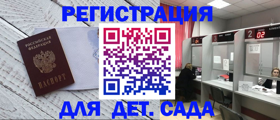 регистрация в Харовске