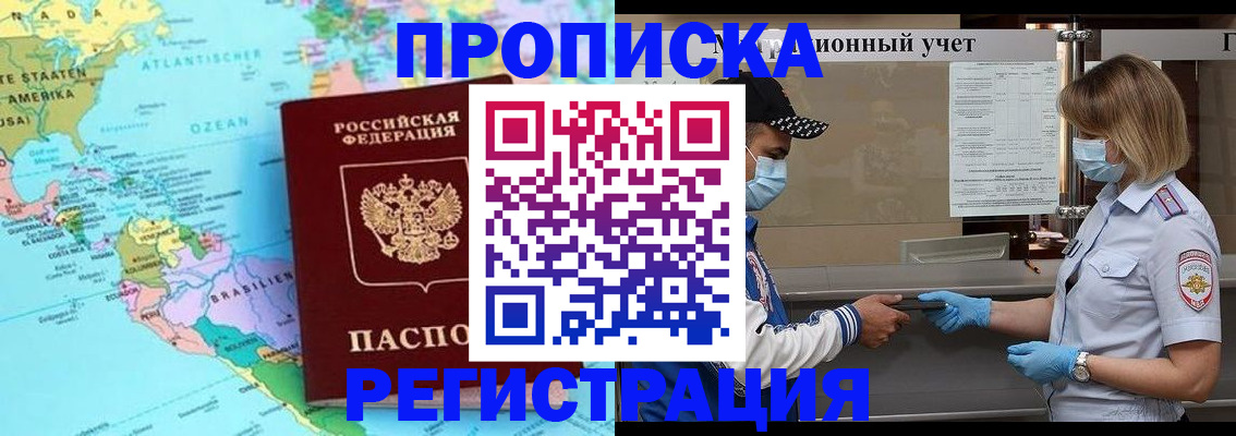 найти адрес прописки в Харовске
